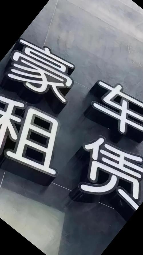 一日不脫貧，租車不缺席 開(kāi)啟萬(wàn)物可愛(ài)之旅