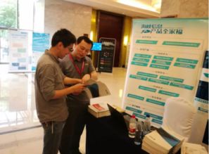 福建省海峽信息技術(shù) 以黑盾為翼，安全締造信息未來(lái)