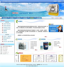 海獅洗滌攜手秦皇島市創(chuàng)想信息網(wǎng)絡(luò)，以領(lǐng)先信息化方案賦能生產(chǎn)制造與客戶展示