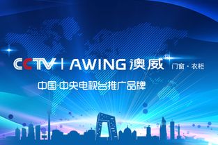 融合互聯(lián)網(wǎng)信息服務(wù)，解鎖家居門窗品牌廠家招商新路徑