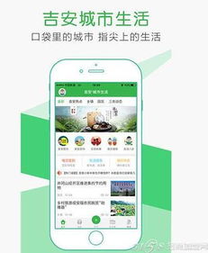 2017年，從代理城市生活A(yù)pp開(kāi)啟下一個(gè)投資風(fēng)口